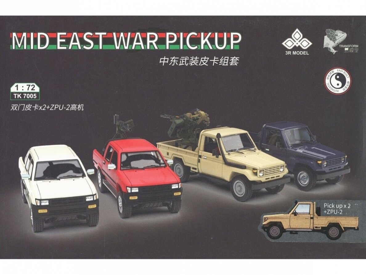 3R Model - Mid East War Pickup 2x Pickup + ZPU-2 Machine Gun, 1/72, TK7005 3R Model - Mid East War Pickup 2x Pickup + ZPU-2 Machine Gun, 1/72, TK7005