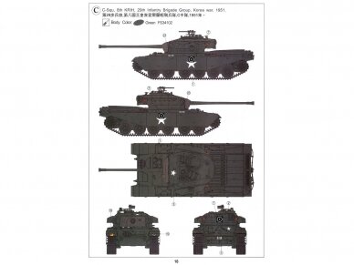 AFV Club - Centurion Mk.3 Korean War, 1/35, 35303 17