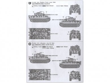 AFV Club - Pz.Kpfw. VI Tiger I Ausf. E Late Version mit Transportkette, 1/35, 35S25 10