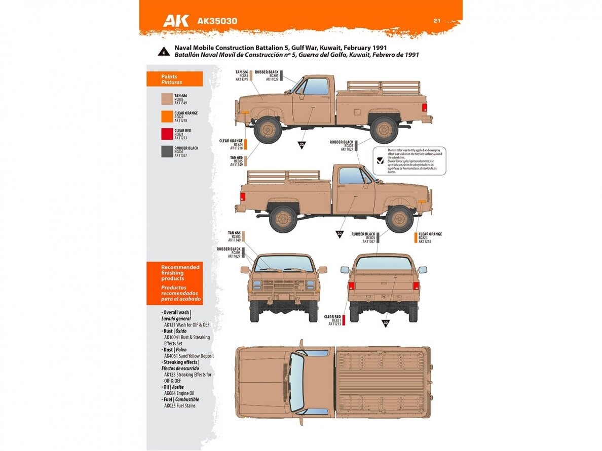 AK Interactive - M1008 Troop Carrier (Chevrolet C/K (1973–1991)), 1/35, AK35030 12 AK Interactive - M1008 Troop Carrier (Chevrolet C/K (1973–1991)), 1/35, AK35030 12
