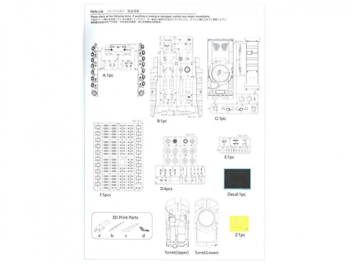 Amusing Hobby - KF51 Panther 4th Generation Main Battle Tank, 1/35, 35A047 16 Amusing Hobby - KF51 Panther 4th Generation Main Battle Tank, 1/35, 35A047 16