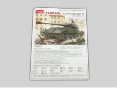 Amusing Hobby - Panzerkampfwagen VII VK72.01(K), 1/35, 35A007