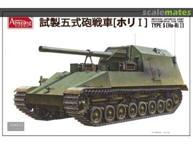 Amusing Hobby - IJA Experimental Gun Tank Type 5 (Ho Ri I), 1/35, 35A022