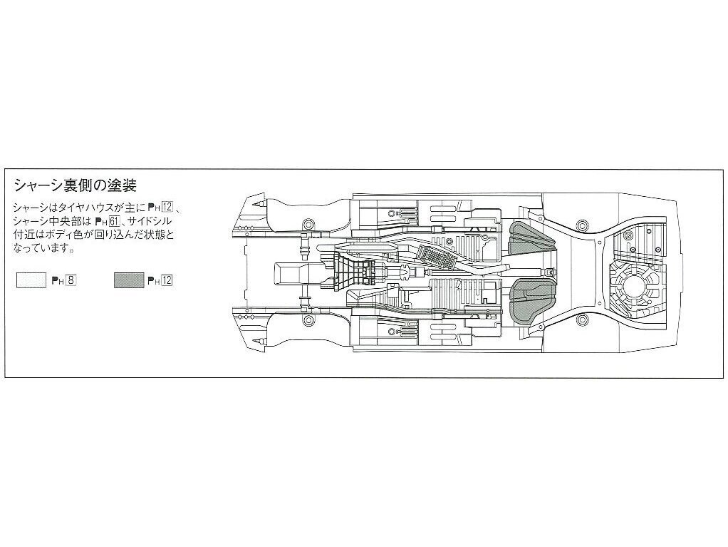 Aoshima - Nissan Skyline URAS Type-R ER34, 1/24, 05534 9 Aoshima - Nissan Skyline URAS Type-R ER34, 1/24, 05534 9