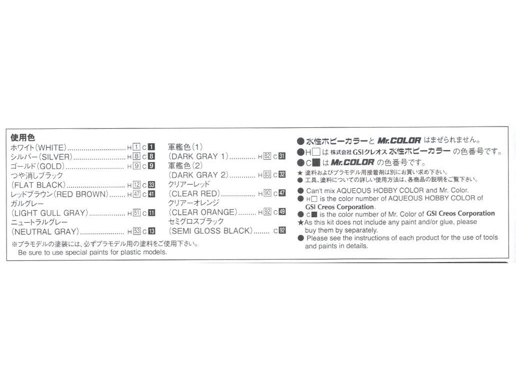 Aoshima - UZS151 Toyota Crown Majesta Type C '98, 1/24, 06219 8 Aoshima - UZS151 Toyota Crown Majesta Type C '98, 1/24, 06219 8