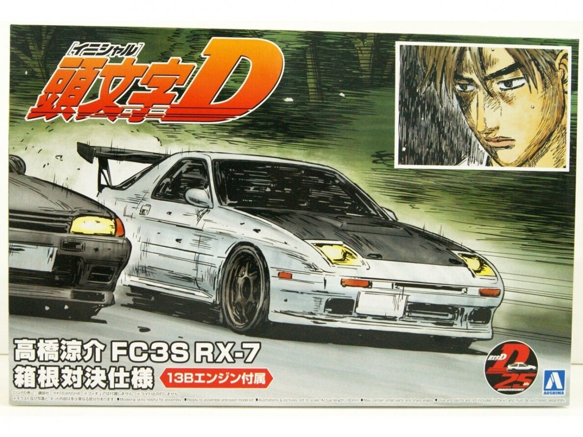 Aoshima - Initial D Takahashi Ryosuke FC3S RX-7 Mazda (Hakone Confrontation Specifications), 1/24, 05962 Aoshima - Initial D Takahashi Ryosuke FC3S RX-7 Mazda (Hakone Confrontation Specifications), 1/24, 05962