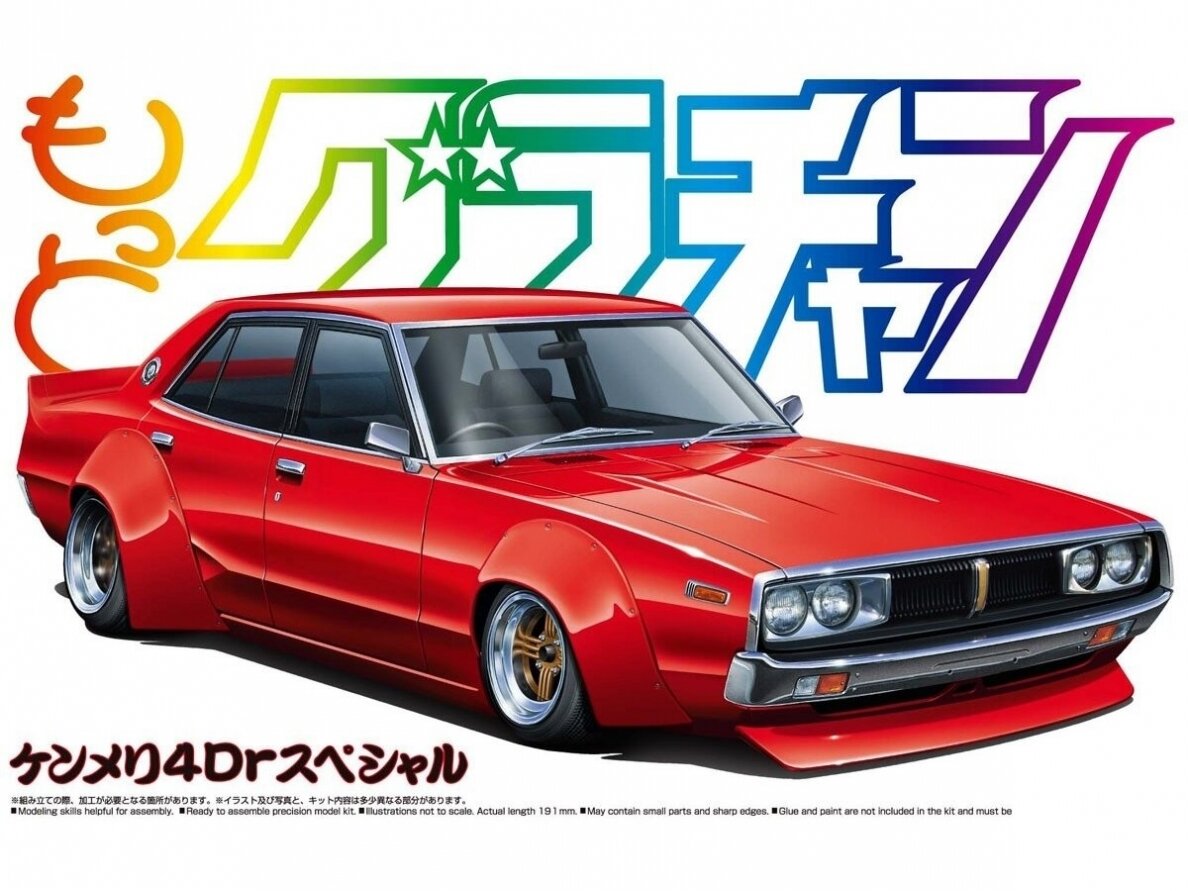 Aoshima - Grand Champion Series Ken & Mary 4Dr Special Nissan Skyline, 1/24, 05016 Aoshima - Grand Champion Series Ken & Mary 4Dr Special Nissan Skyline, 1/24, 05016