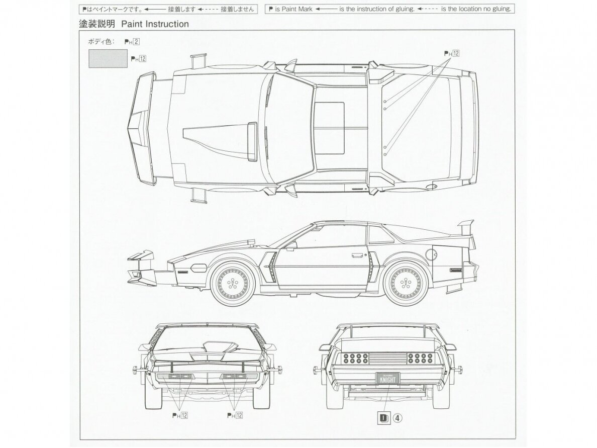 Aoshima - Knight Rider K.I.T.T. Season IV SPM, 1/24, 06378 10 Aoshima - Knight Rider K.I.T.T. Season IV SPM, 1/24, 06378 10