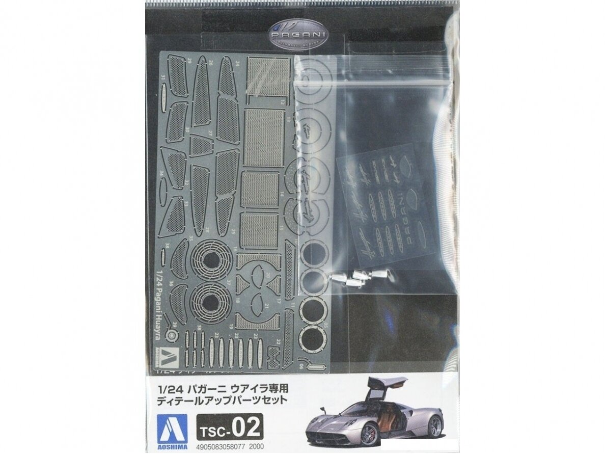 Aoshima - Pagani Huayra Detail Up Parts, 05807