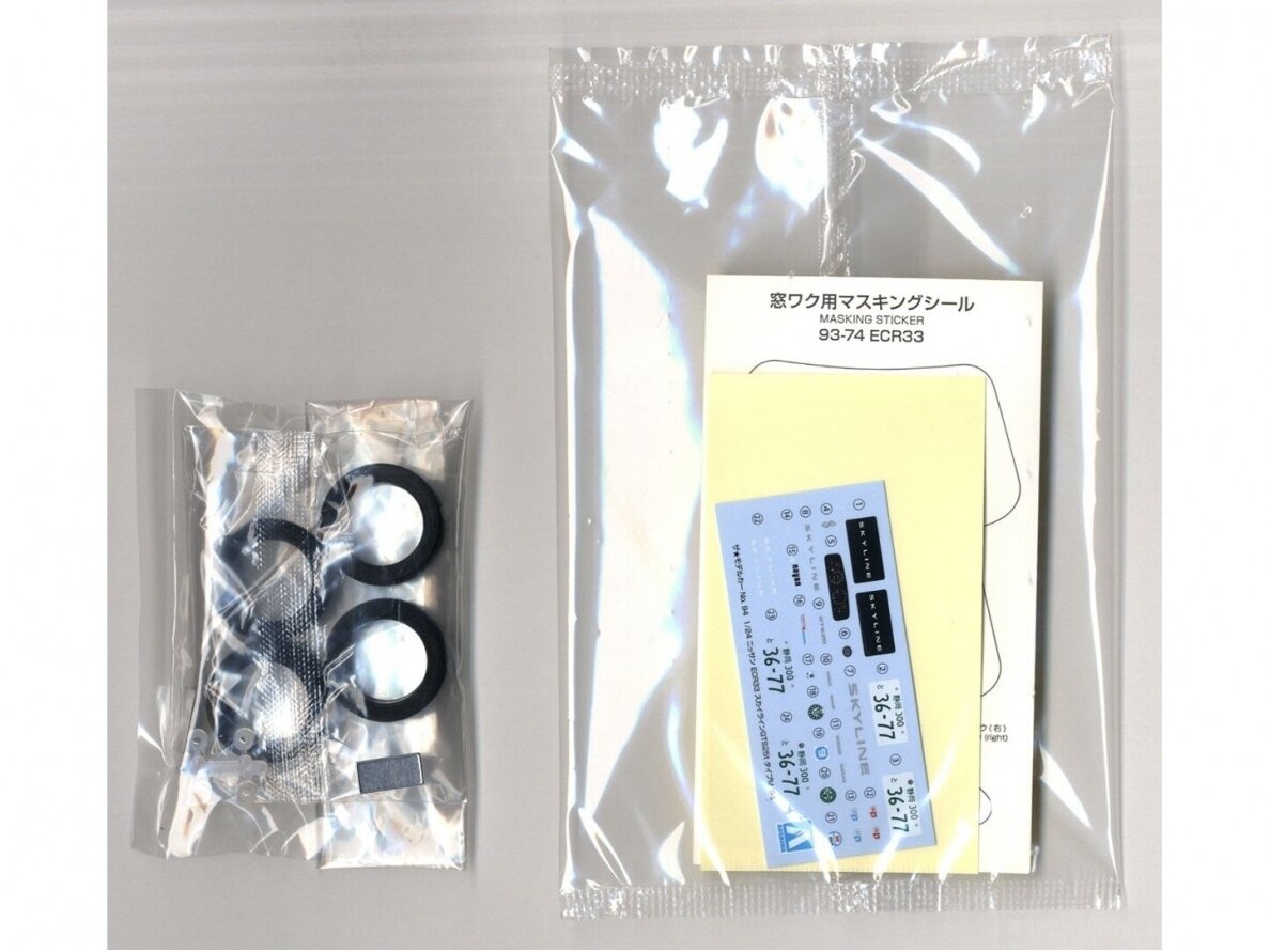 Aoshima - Nissan Skyline GTS25t Type M ECR33 '94, 1/24, 06212 6 Aoshima - Nissan Skyline GTS25t Type M ECR33 '94, 1/24, 06212 6