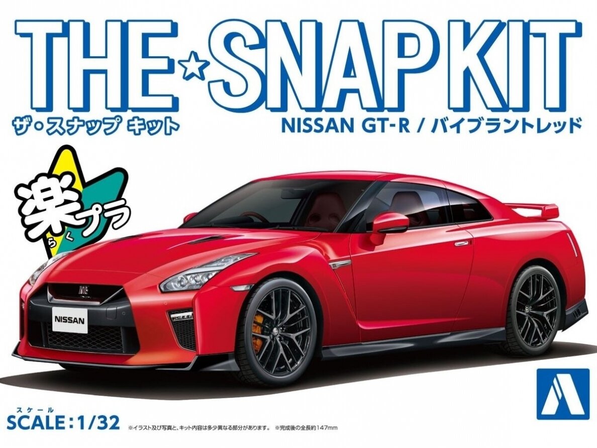 Aoshima - The Snap Kit Nissan R35 GT-R Vibrant Red, 1/32, 05825 Aoshima - The Snap Kit Nissan R35 GT-R Vibrant Red, 1/32, 05825