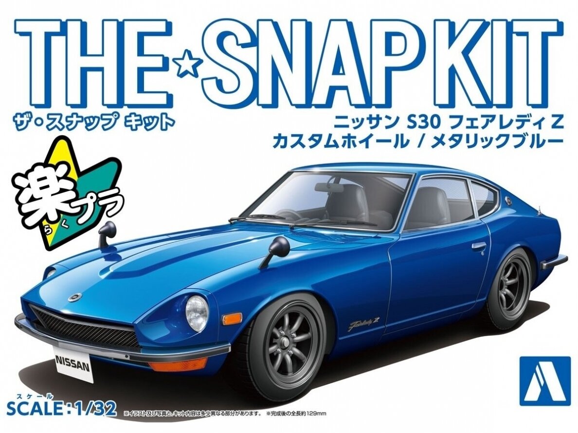 Aoshima - The Snap Kit Nissan S30 Fairlady Z Custom Wheel / Metallic Blue, 1/32, 06475 Aoshima - The Snap Kit Nissan S30 Fairlady Z Custom Wheel / Metallic Blue, 1/32, 06475