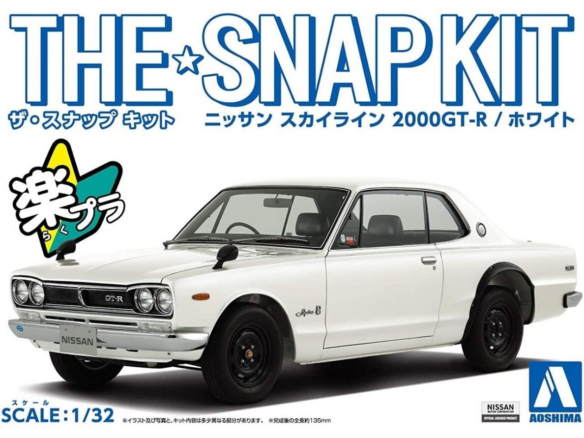 Aoshima - The Snap Kit Nissan Skyline 2000GT-R / White, 1/32, 05883 Aoshima - The Snap Kit Nissan Skyline 2000GT-R / White, 1/32, 05883
