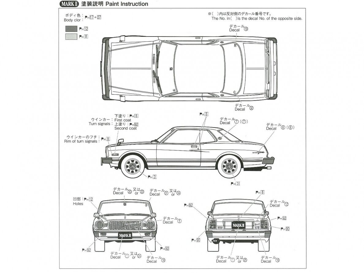 Aoshima - Toyota MX41 Mark II / Chaser MX41 '79, 1/24, 05860 11