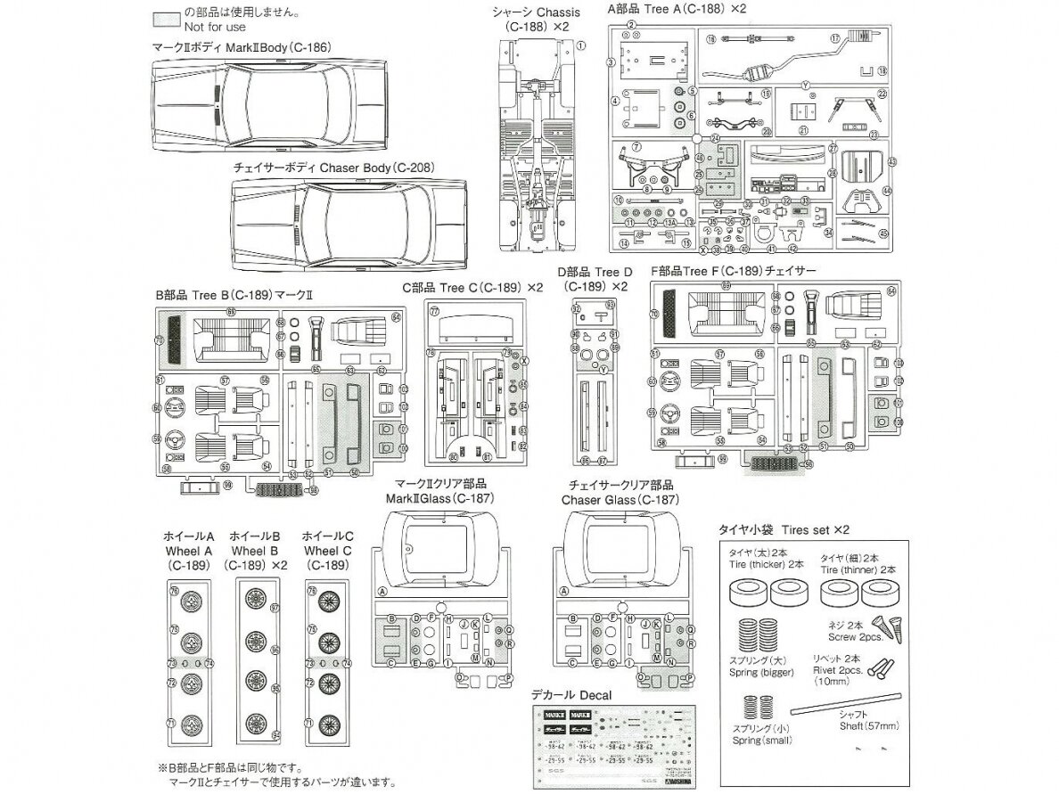 Aoshima - Toyota MX41 Mark II / Chaser MX41 '79, 1/24, 05860 13