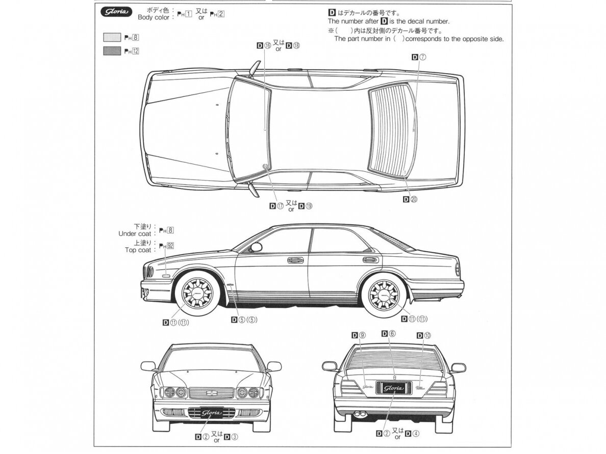 Aoshima - Nissan Y32 Cedric/Gloria V30 Twincam Turbo Gran Turismo Ultima, '92, 1/24, 06194 8 Aoshima - Nissan Y32 Cedric/Gloria V30 Twincam Turbo Gran Turismo Ultima, '92, 1/24, 06194 8