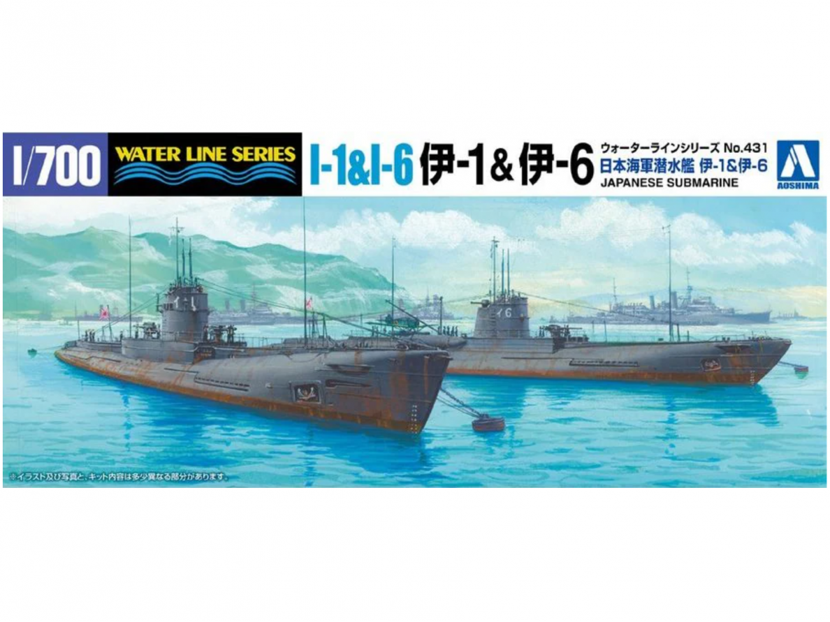 Aoshima - Water Line Series Japanese Submarine I-1 & I-6, 1/700, 04591 Aoshima - Water Line Series Japanese Submarine I-1 & I-6, 1/700, 04591