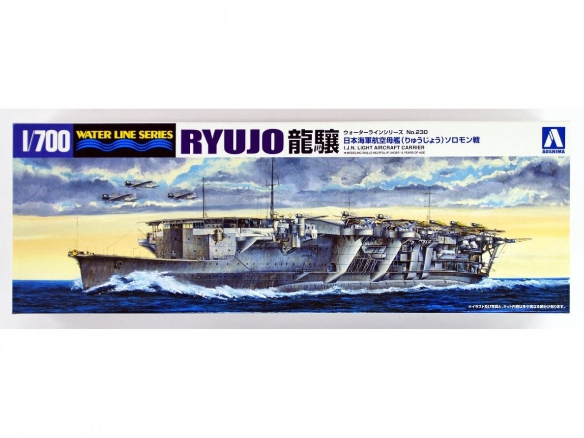 Aoshima - Water Line Series Japanese Aircraft Carrier Ryujo Renewal ver., 1/700, 06736 Aoshima - Water Line Series Japanese Aircraft Carrier Ryujo Renewal ver., 1/700, 06736