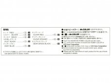 Aoshima - Nissan Skyline 2000GT-R KPGC110 Mythical Ken & Mary Racing #73, 1/24, 06104