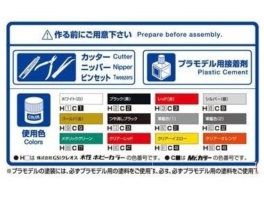 Aoshima - Mitsubishi V43W Pajero Super Exceed '91, 1/24, 05710 7