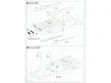 Aoshima - '05 Pagani Zonda F, 1/24, 05603 17