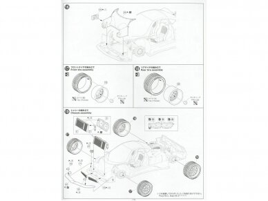 Aoshima - '05 Pagani Zonda F, 1/24, 05603 20