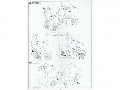 Aoshima - '05 Pagani Zonda F, 1/24, 05603 22