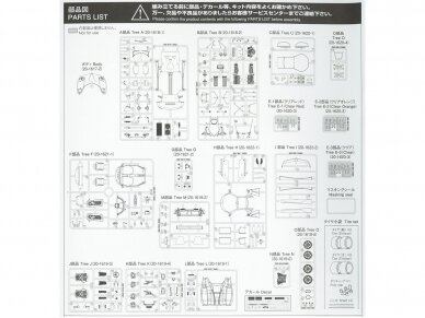 Aoshima - '05 Pagani Zonda F, 1/24, 05603 23