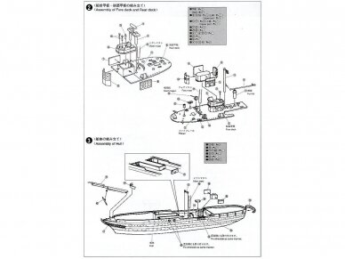 Aoshima - Italian 3-Mast Full-Rigged Ship Amerigo Vespucci, 1/350, 04427 6 Aoshima - Italian 3-Mast Full-Rigged Ship Amerigo Vespucci, 1/350, 04427 6