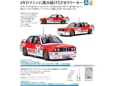 Beemax - BMW M3 E30 `89 Tour de Corse, 1/24, 10506, 24016 4