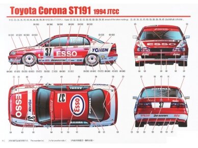 Beemax - Toyota Corona [ST191] 94' JTCC, 1/24, 24013 10