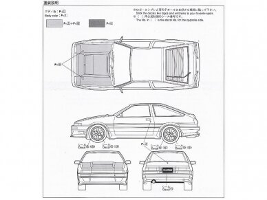 Aoshima - Car Boutique Club Toyota Sprinter Trueno AE86, 1/24, 05863 12