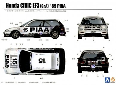 Beemax - EF3 Honda Civic Gr.A `89 PIAA, 1/24, B24005 16