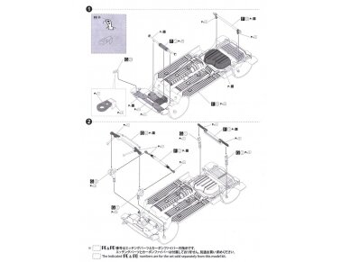 Beemax - EF3 Honda Civic Gr.A `89 PIAA, 1/24, B24005 17