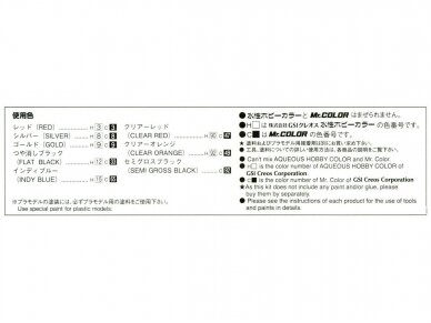 Aoshima - Nissan Skyline 2000GT-R KPGC110 Mythical Ken & Mary Racing #73, 1/24, 06104 1