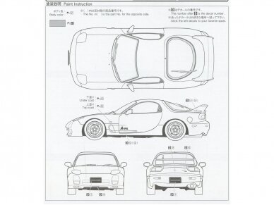 Aoshima - Mazdaspeed A-Spec FD3S Mazda RX-7 `99, 1/24, 06494 6 Aoshima - Mazdaspeed A-Spec FD3S Mazda RX-7 `99, 1/24, 06494 6