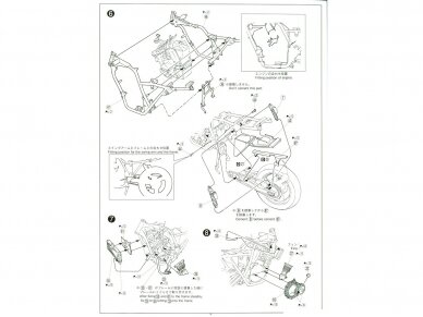 Aoshima - Honda CB400 Super Four 1982, 1/12, 05514 11