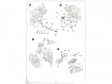 Aoshima - Honda CB400 Super Four 1982, 1/12, 05514 12