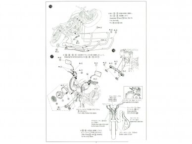 Aoshima - Honda CB400 Super Four 1982, 1/12, 05514 14