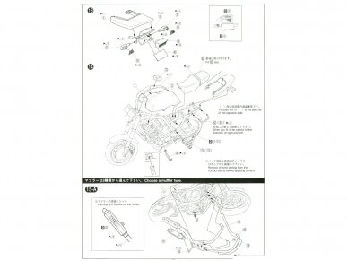 Aoshima - Honda CB400 Super Four 1982, 1/12, 05514 19