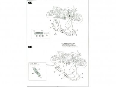 Aoshima - Honda CB400 Super Four 1982, 1/12, 05514 20