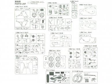 Aoshima - Honda CB400 Super Four 1982, 1/12, 05514 22