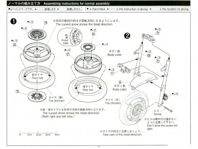 Aoshima - Honda CB400 Super Four 1982, 1/12, 05514 9