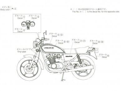 Aoshima - Suzuki GS400E 1978, 1/12, 05311 5