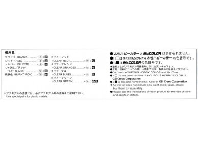 Aoshima - Honda Steed 400VSE w/Custom Parts, 1/12, 06268 11