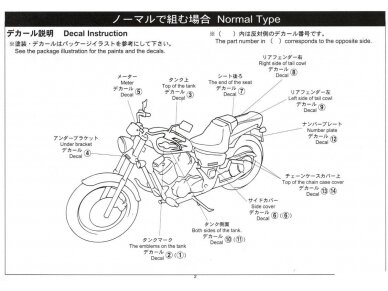 Aoshima - Honda Steed 400VSE w/Custom Parts, 1/12, 06268 12