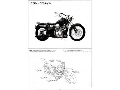Aoshima - Honda Steed 400VSE w/Custom Parts, 1/12, 06268 13
