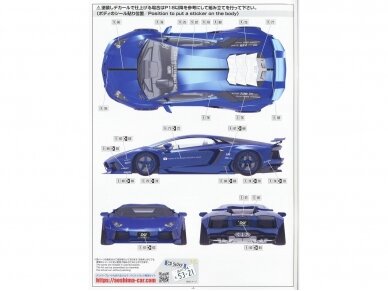 Aoshima - LB Works Lamborghini Aventador Ver. 2, 1/24, 05991 13