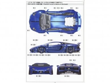 Aoshima - LB Works Lamborghini Aventador Ver. 2, 1/24, 05991 14