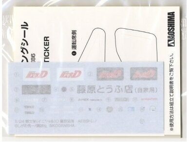 Aoshima - Initial D Takumi Fujiwara Toyota Sprinter Trueno AE86 Comic Version, 1/24, 05960 5